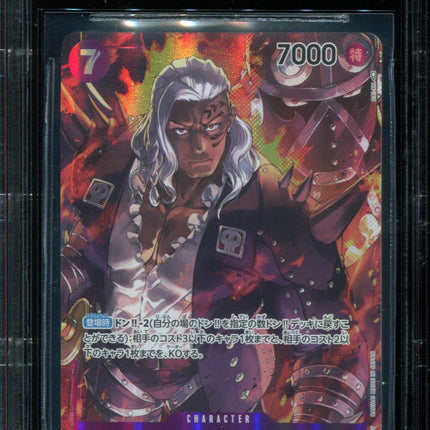 King - OP01-096 - BGS 10 - Alt Art - OP01 Japanese - One Piece TCG - 44546