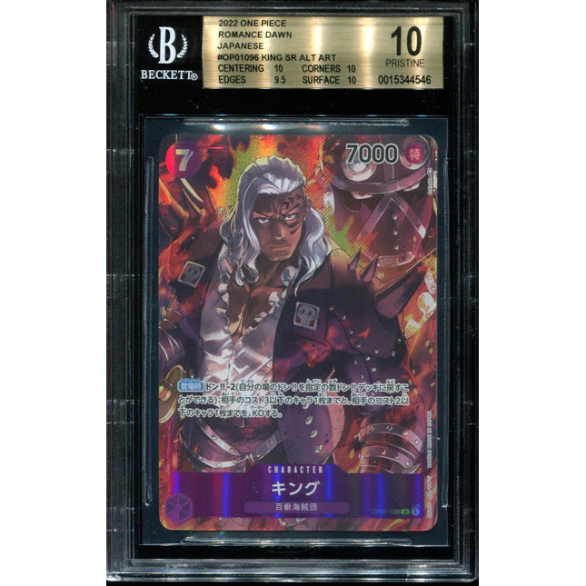 King - OP01-096 - BGS 10 - Alt Art - OP01 Japanese - One Piece TCG - 44546