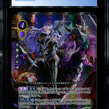 Camilla - B06-054SR - CGC 9 - B06 - Promo - Fire Emblem Cipher - 5017