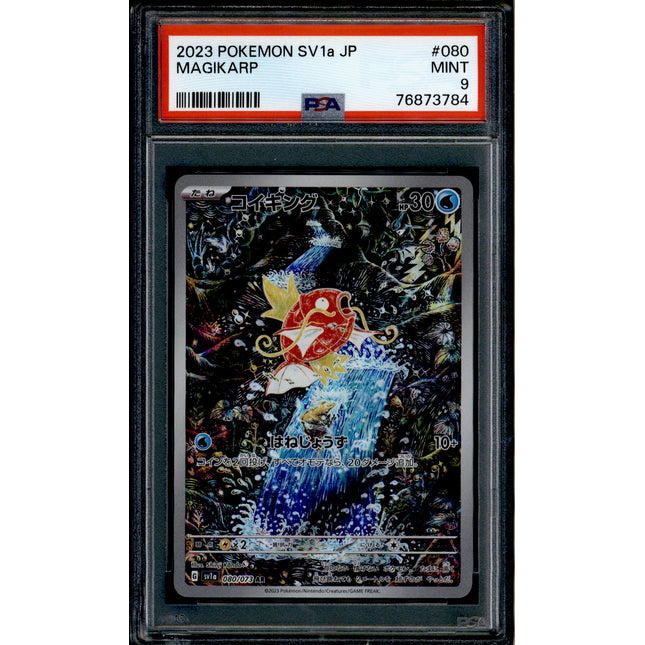 Magikarp - 080/073 - PSA 9 - AR - SV1a JP - Pokemon - 73784