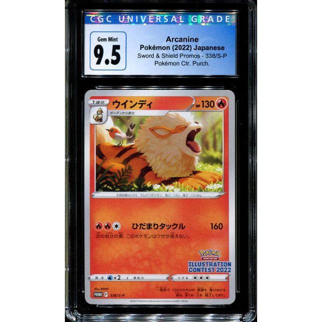 Arcanine - 338/S-P - CGC 9.5 - Art Contest - Promo - Pokemon - 58039