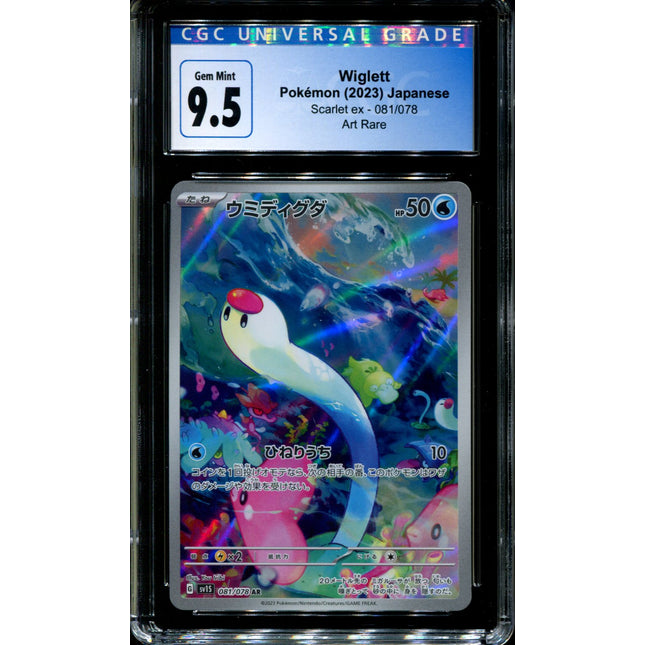 Wiglett - 081/078 - CGC 9.5 - Art Rare - Scarlet ex - Pokemon - 58191