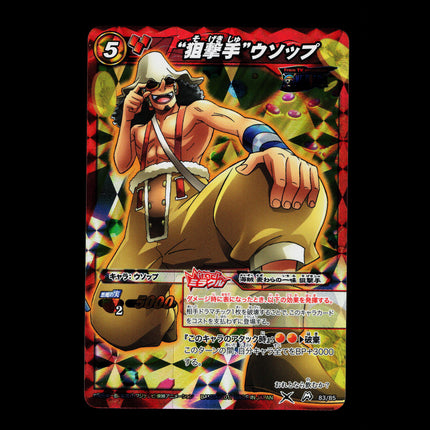 Usopp - 83/85 - PSA NM - Miracle Rare - Miracle Battle Carddass - One Piece - E2-19