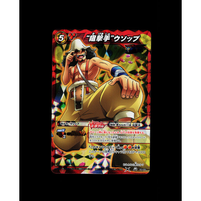 Usopp - 83/85 - PSA NM - Miracle Rare - Miracle Battle Carddass - One Piece - E2-19