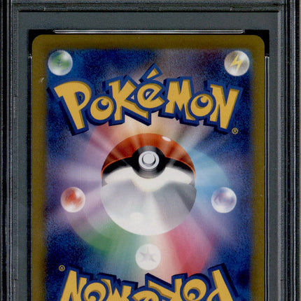 Pikachu V - 222/184 - PSA 10 - CSR - Alt Art - Vmax Climax - Pokemon - 65427