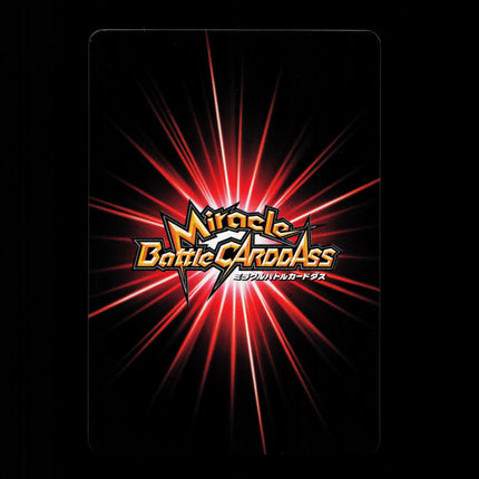 Monkey D. Garp - 84/85 - NM - Miracle Rare - Miracle Battle Carddass - One Piece - E2-153