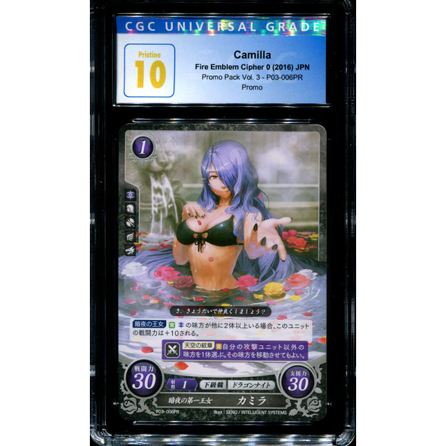Camilla - P03-006PR - CGC 10 - Volume 3 - Promo Pack - Pokemon - 56005