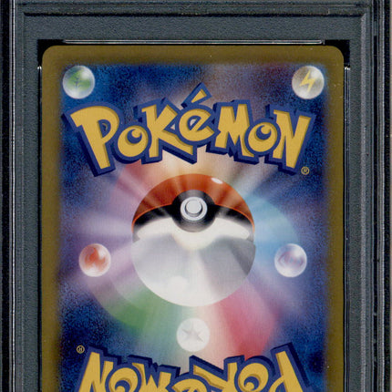 Skeledirge ex - 087/073 - PSA 10 - SR Japanese - SV1a - Pokemon - 56249