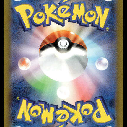 Charmander - 168/165 - NM - AR - Art Rare - 151 - sv2a - Pokemon - C4-24