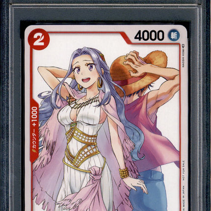 Nefertari Vivi - ST01-009 - PSA 9 - Japanese Promo - Giga Jump - One Piece - 64526
