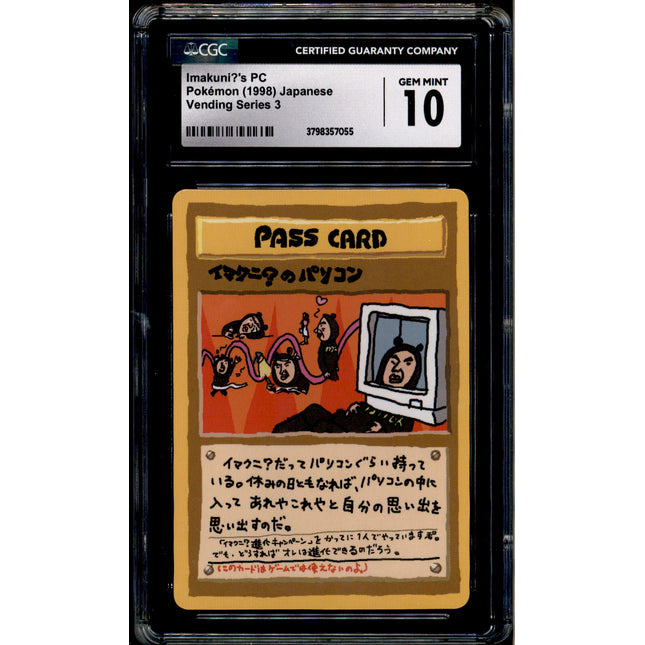 Imakuni?'s PC - Numberless - CGC 10 - Glossy - Vending Series 3 - Pokemon - 57055