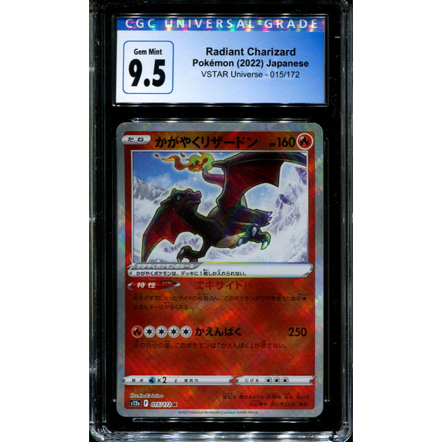 Radiant Charizard - 015/172 - CGC 9.5 - Ultra Rare - Vstar Universe - Pokemon - 57251