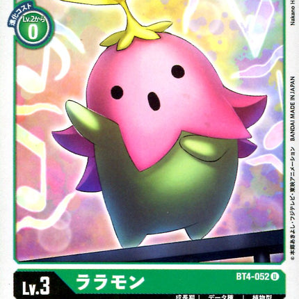 Lalamon - BT4-052 - Uncommon - Japanese - Digimon Card Game BT-04