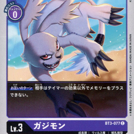 Gazimon - BT3-077 - Common - Digimon Card Game BT-03