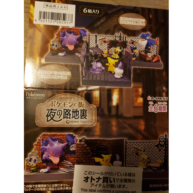 Pokemon - Town Back Alley at Night - Re-Ment - Sealed Box of 6 
