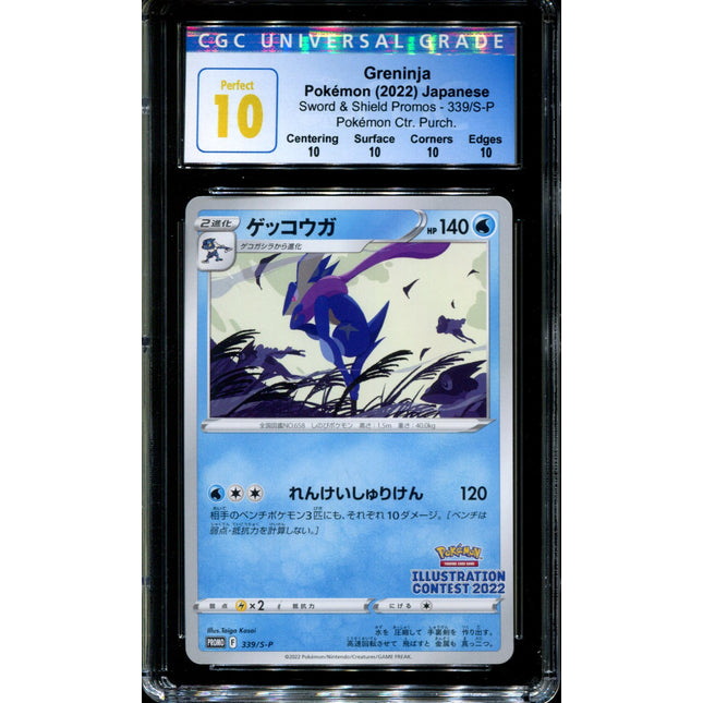 Greninja - 339/S-P - CGC 10 PERFECT - Art Contest - Promo - Pokemon - 58029