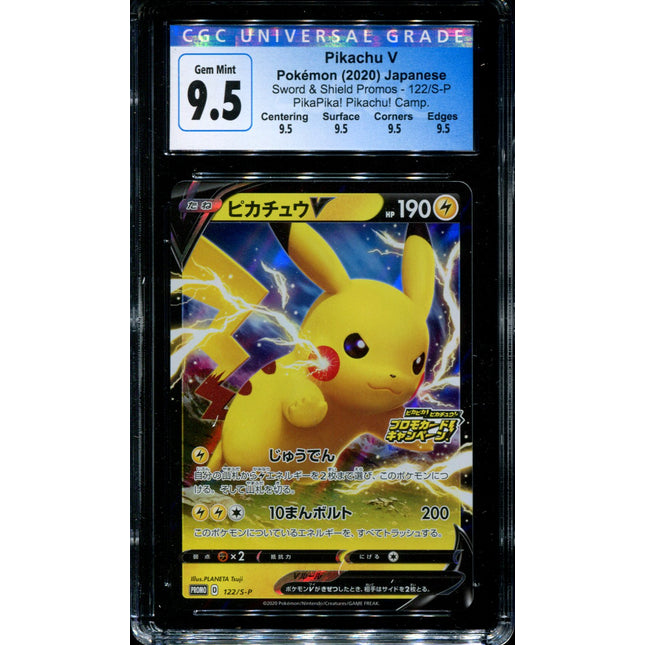 Pikachu V - 122/S-P - CGC 9.5 - PikaPika Campaign Promo - Japanese - Pokemon - 56071
