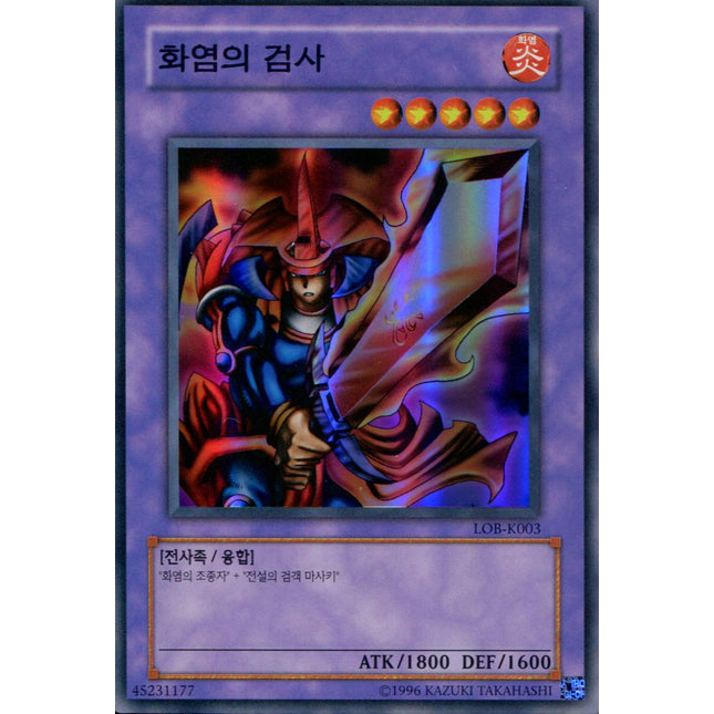 Flame Swordsman - LOB-K003 - Korean - Yu-Gi-Oh - Near Mint - Super Rare - Legend of Blue Eyes White Dragon
