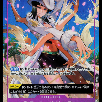 Miss All Sunday - OP04-064 - NM - Alt Art SR - Japanese OP04 - One Piece - D1-5