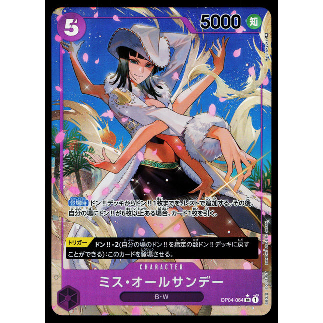 Miss All Sunday - OP04-064 - NM - Alt Art SR - Japanese OP04 - One Piece - D1-5