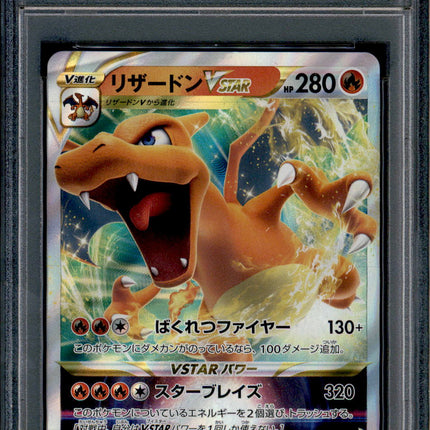 Charizard Vstar - 015/100 - PSA 10 - RRR - Star Birth - Pokemon - 65367