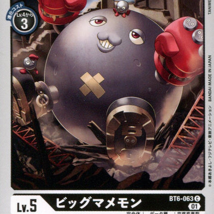 Big Mamemon - BT6-063 - Common - Japanese - Digimon BT06 Double Diamond