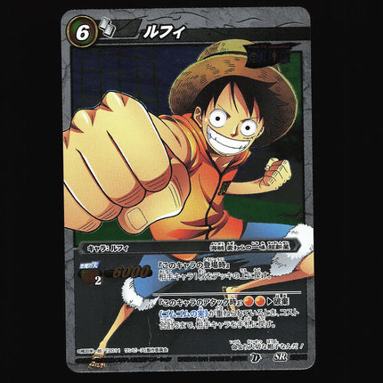Monkey D. Luffy - 27/85 - NM - Super Rare - Miracle Battle Carddass - One Piece - C1-22