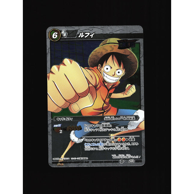 Monkey D. Luffy - 27/85 - NM - Super Rare - Miracle Battle Carddass - One Piece - C1-22