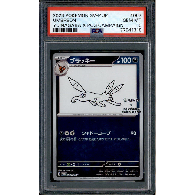 Umbreon - 067/SV-P - PSA 10 - Yu Nagaba - Japanese Promo - Pokemon - 41318