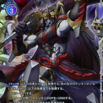 Tactimon - BT5-082 - Super Rare - Japanese - Digimon Card Game BT-05