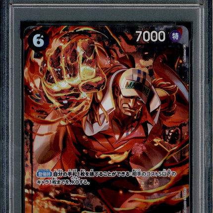 Sakazuki - OP02-099 - PSA 10 - Alt Art Japanese - OP02 - One Piece - 64487
