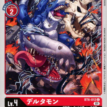 Deltamon - BT6-012 - Common - Japanese - Digimon BT06 Double Diamond