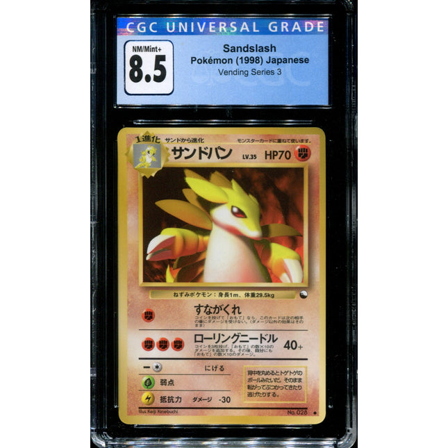Sandslash - No. 028 - CGC 8.5 - Vending Series 3 - Japanese - Pokemon - 57321