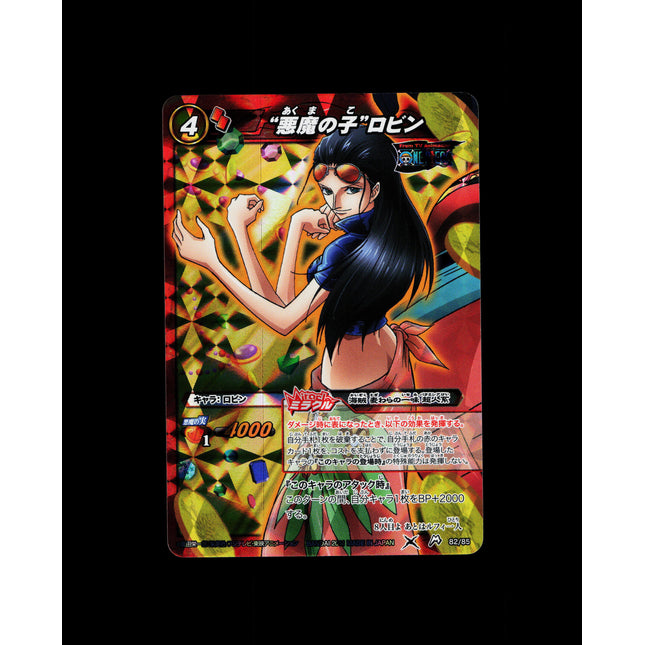 Nico Robin - 82/85 - PSA NM - Miracle Rare - Miracle Battle Carddass - One Piece - E2-121