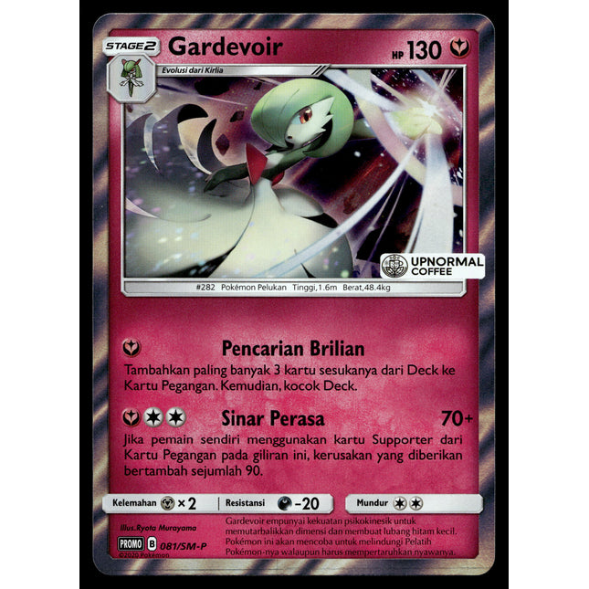 Gardevoir - 081/SM-P - NM - Indonesian Upnormal Coffee - Promo - Pokemon - B1-39
