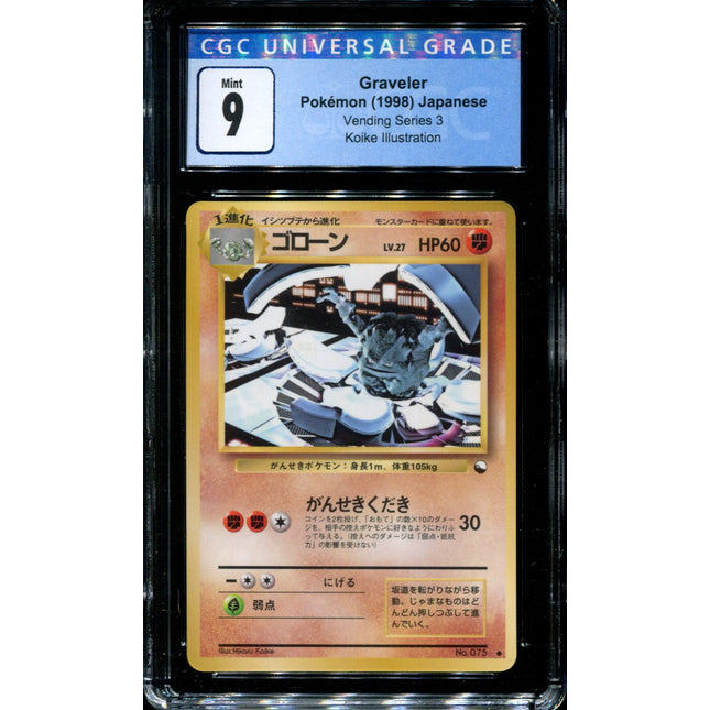 Graveler - No. 075 - CGC 9 - Vending Series 3 - Japanese - Pokemon - 57306