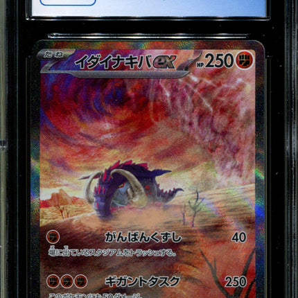 Great Tusk ex - 102/078 - CGC 10 - Super Art Rare - Scarlet ex - Pokemon - 58249