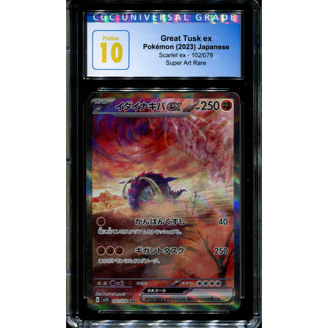 Great Tusk ex - 102/078 - CGC 10 - Super Art Rare - Scarlet ex - Pokemon - 58249