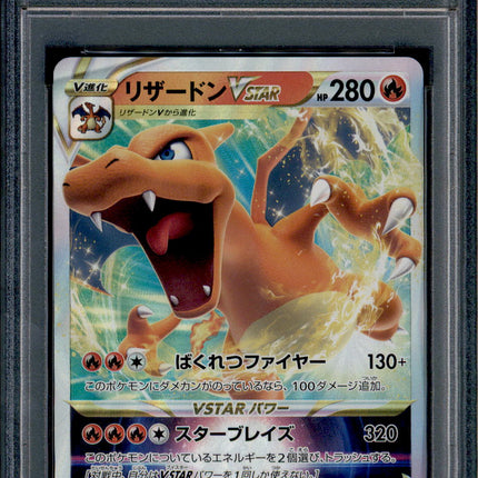 Charizard Vstar - 015/100 - PSA 10 - RRR - Star Birth - Pokemon - 65364
