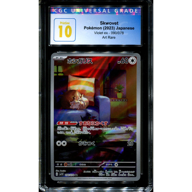Skwovet - 090/078 - CGC 10 - Art Rare - Violet ex - Pokemon - 58121