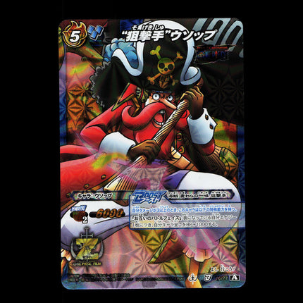 Usopp - 76/77 - PSA NM - B Rare - Miracle Battle Carddass - One Piece - E2-161