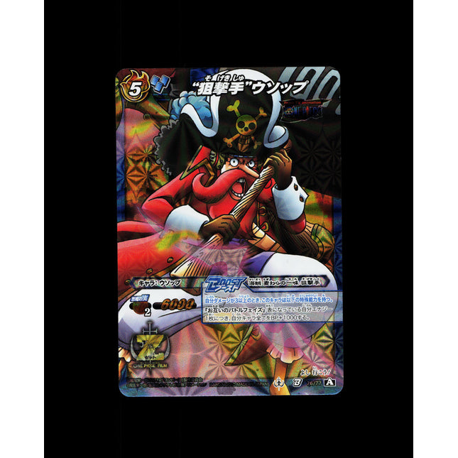 Usopp - 76/77 - PSA NM - B Rare - Miracle Battle Carddass - One Piece - E2-161
