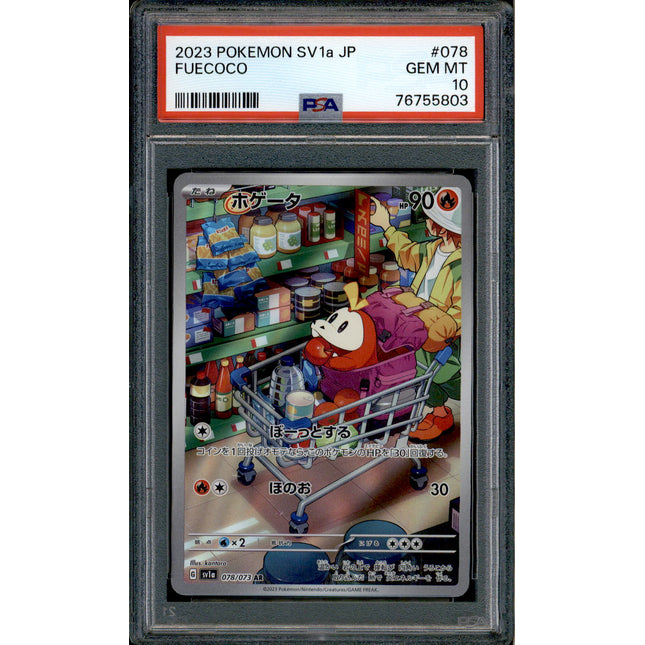 Fuecoco - 078/073 - PSA 10 - AR Japanese - SV1a - Pokemon - 55803