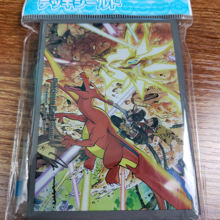 YUSUKE MURATA CAMPAIGN CHARIZARD ULTRA NECROZMA & FRIENDS - Japanese - Set of 64 Pokemon Card Sleeves