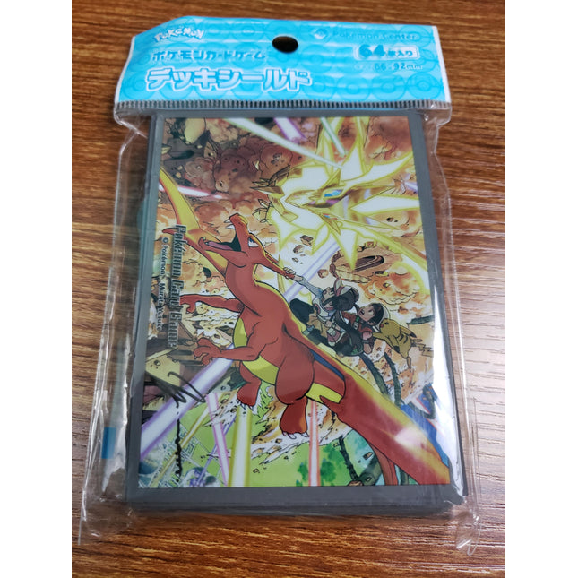 YUSUKE MURATA CAMPAIGN CHARIZARD ULTRA NECROZMA & FRIENDS - Japanese - Set of 64 Pokemon Card Sleeves
