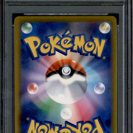 Charizard V - 102/100 - PSA 10 - SR Full Art - Star Birth - Pokemon - 65424