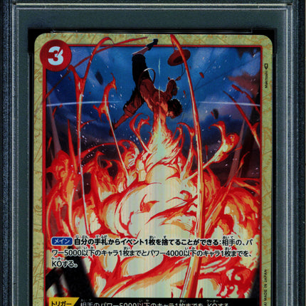 Fire Fist - OP03-018 - PSA 10 - Alt Art Japanese - OP03 - One Piece - 65754