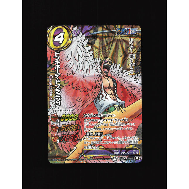 Donquiote Doflamingo - 26/54 - PSA NM - OPR - Miracle Battle Carddass - One Piece - A2-26