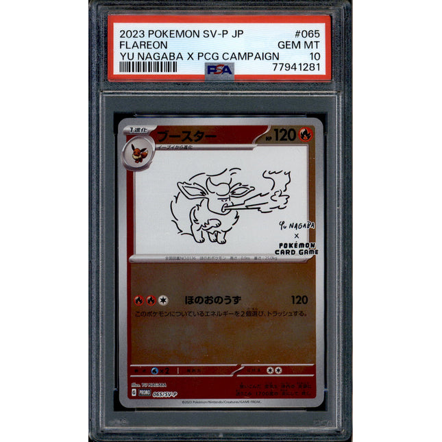 Flareon - 065/SV-P - PSA 10 - Yu Nagaba - Japanese Promo - Pokemon - 41281