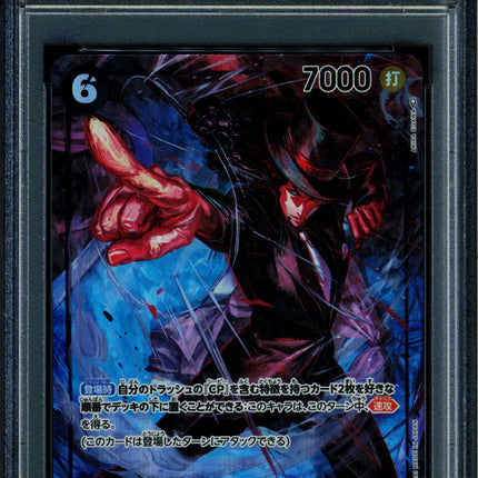 Rob Lucci - OP03-092 - PSA 10 - Alt Art Japanese - OP03 - One Piece - 65749